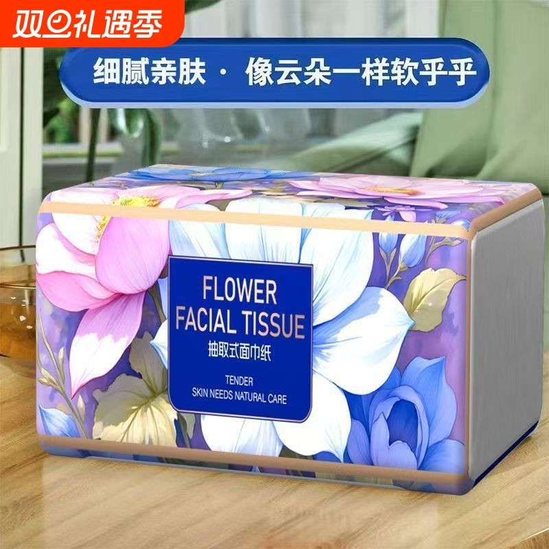 80大包抽纸家用实惠装擦手餐巾纸卫生纸巾整箱批婴儿面巾纸抽取式