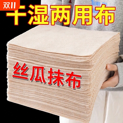 依雪吸油不掉毛丝瓜抹布清洁百洁布
