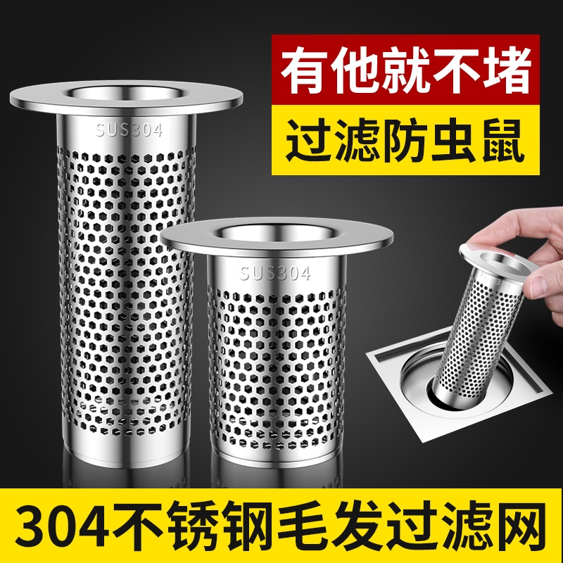 不锈钢地漏过滤网浴室通用