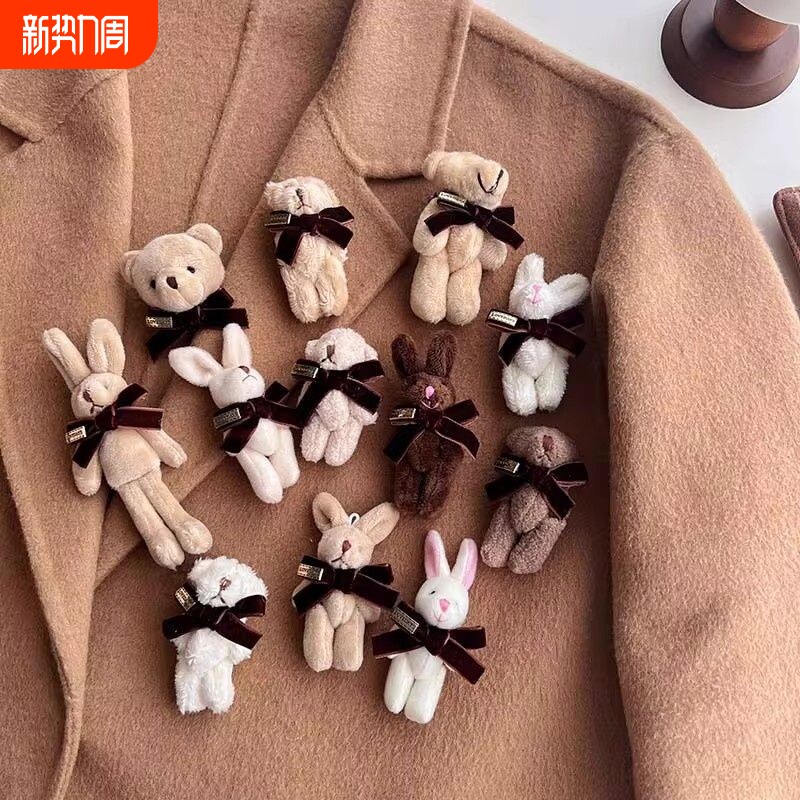 小熊胸针自制毛绒卡通公仔玩偶丝绒蝴蝶结别针外套包包配饰胸花