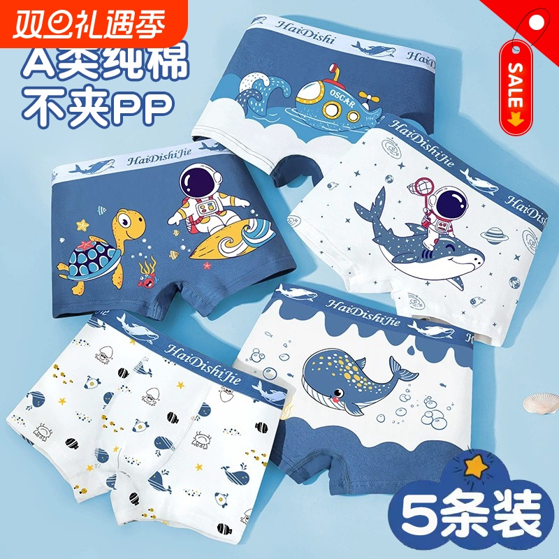 男童内裤儿童纯棉平角短裤100%全面中大童四角底裤宝宝不夹pp