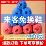 400只一次性鞋套家用室内加厚无纺布防滑耐磨机房学生脚套无防布