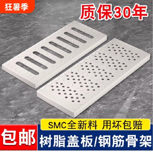 smc树脂排水沟盖板厨房水沟雨水篦子槽下水道地沟格栅沟盖板庭院