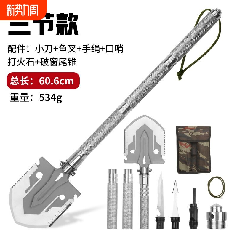 多功能工兵铲折叠军工铲子露营野钓挖土全套锰钢户外兵工铲铁锹