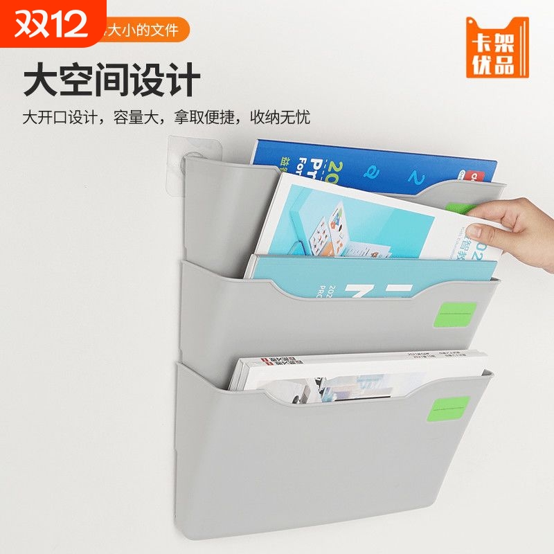 A4文件收纳架多功能资料架4S店看板架宣传杂志架墙上文件夹挂墙桌面悬挂