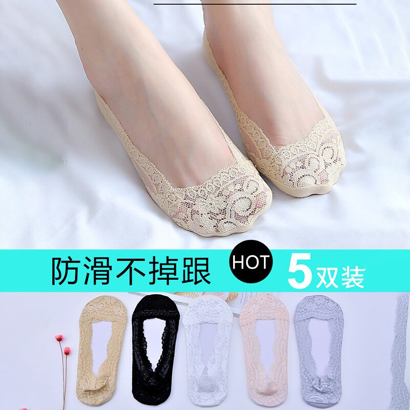 船袜女浅口隐形夏季薄款2026纯棉底无痕蕾丝防滑不掉跟短袜子黑色