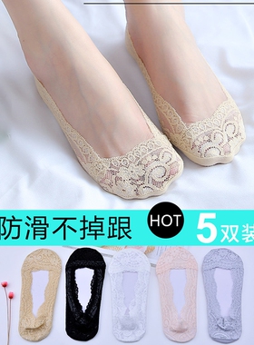 船袜女浅口隐形夏季薄款2026纯棉底无痕蕾丝防滑不掉跟短袜子黑色