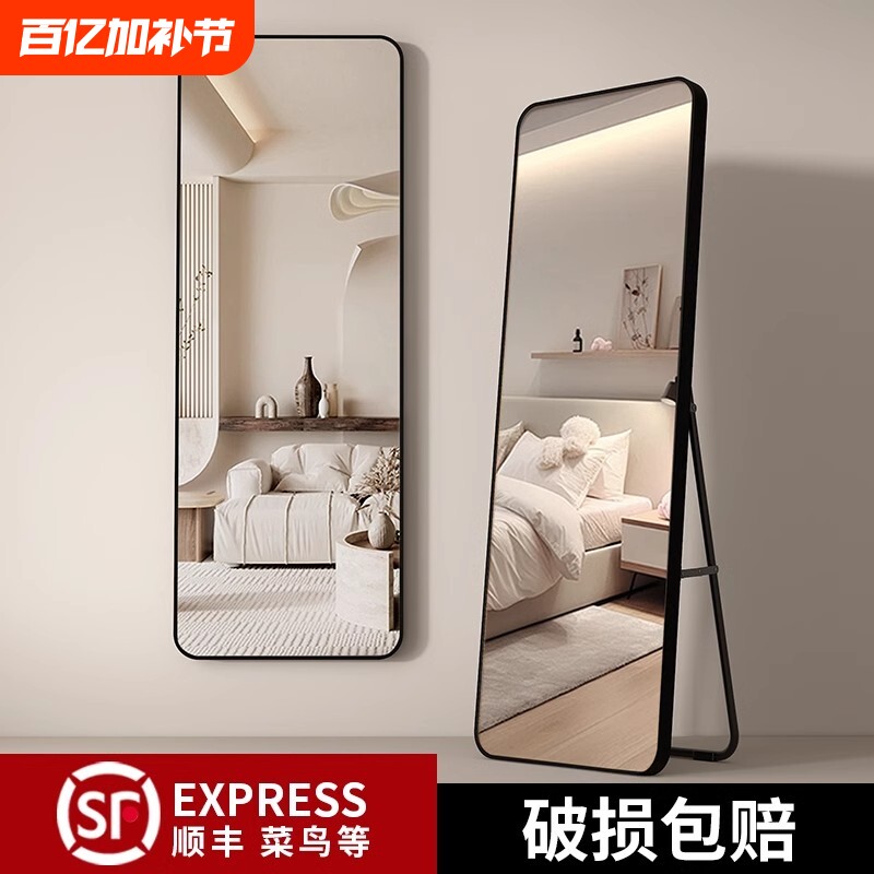 镜子全身镜落地穿衣全身家用壁挂贴墙女生卧室试衣隐藏折叠隐形