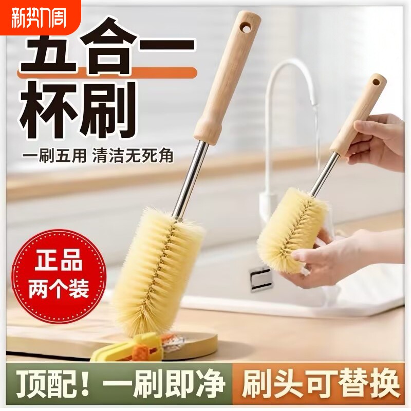 木柄杯刷长柄刷子家用洗杯刷奶瓶水杯无死角厨房杯子瓶子清洁神器