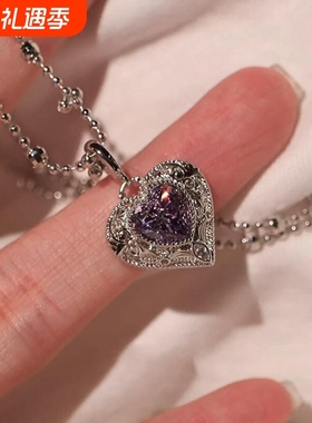 魅惑紫色闪钻海洋之心吊坠项链高级感精致百搭时尚独特设计感项链