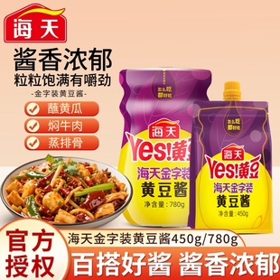 海天金字装 豆瓣酱炒菜拌饭拌面酱挤挤大酱调味料 黄豆酱450g袋装