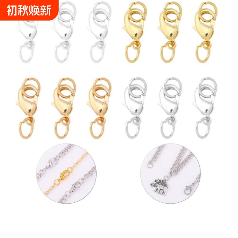 手工diy保色连接扣龙虾扣项链扣头串珠手链扣子接头配件合金金色图片