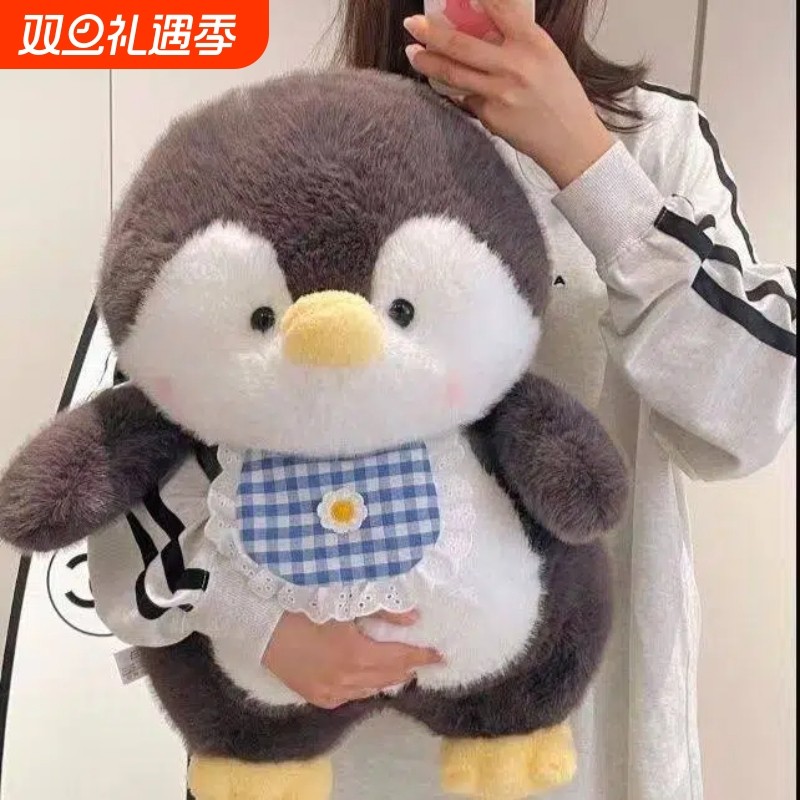 可爱企鹅宝宝玩偶睡觉抱枕围兜小企鹅毛绒玩具靠枕生日礼物送女生