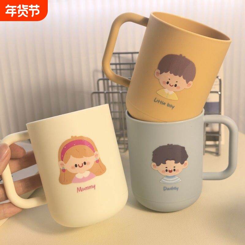 可爱一家四口家庭用漱口杯情侣创意洗漱杯高颜值卡通家人牙刷杯子