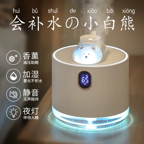 桌面加湿器小型家用卧室静音办公室桌面usb便携学生宿舍香薰机细腻雾化孕妇婴儿补水空气净化加湿喷雾大容量