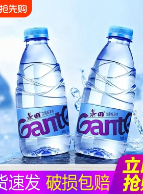 景田饮用纯净水560ml*24瓶整箱360ml瓶装水装非矿泉水家庭用水