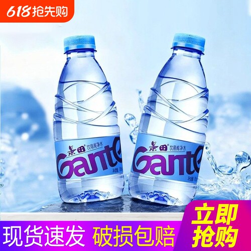 景田饮用纯净水560ml*24瓶