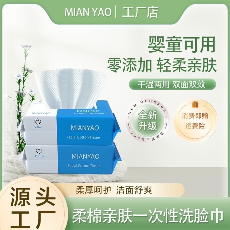 [bq74]每小时选一个迫！不同类目-O亓 除菌洗衣液一袋500ml 社群免单
