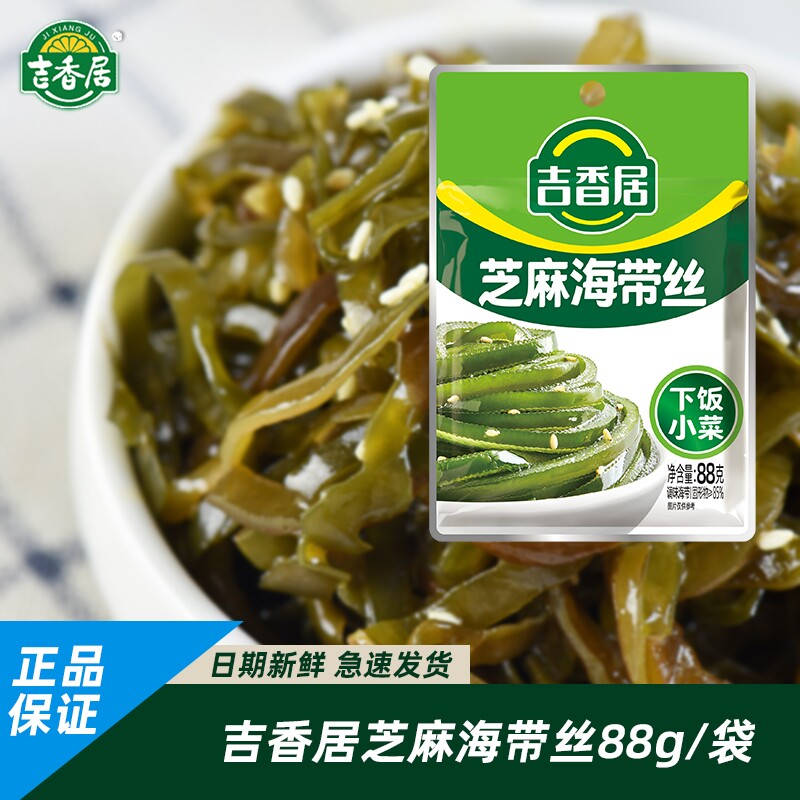 吉香居芝麻味海带丝88g微辣海带小零食香辣咸菜下饭菜小包装泡菜