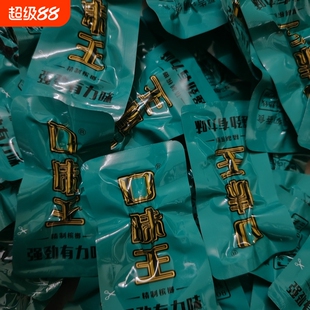 口味王散籽槟榔正品30元50横扫千军金凤黛绿独立真空散籽批发