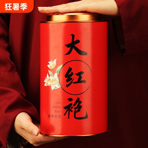 2025新茶大红袍茶叶250g武夷岩茶肉桂水仙乌龙茶礼盒一级武夷山