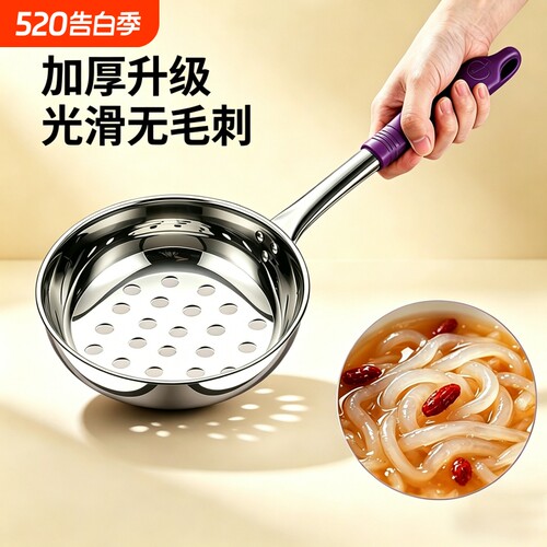 百畅疙瘩汤专用漏勺漏盆神器加厚