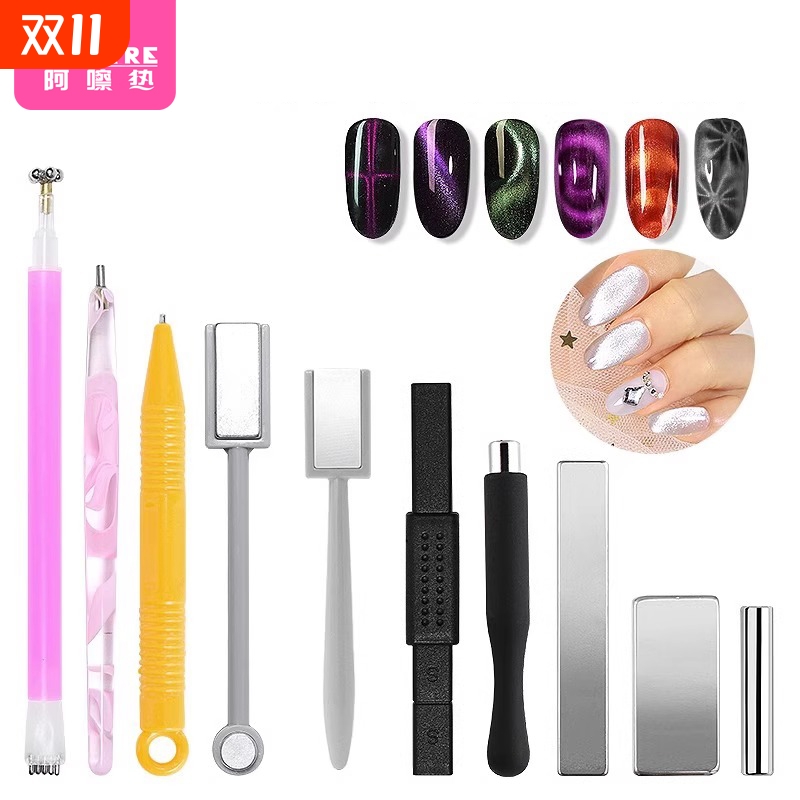 美甲磁铁A1pf0-易上手猫眼专用磁吸花纹双头多功能磁力笔造型