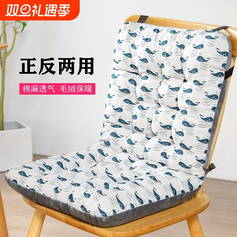 跨境亚马逊椅垫办公室电脑椅子垫坐垫靠垫一体学生座垫躺椅垫屁垫