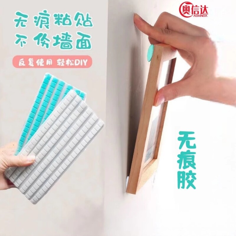 蓝钉胶粘土手机清理耳机无痕清洁胶蓝照丁片胶海报贴黏土双面胶贴墙面