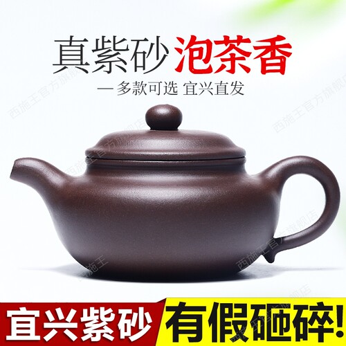 宜兴原矿真品名家用紫砂壶纯手工泡茶壶正品功夫茶具套装紫泥茶漏