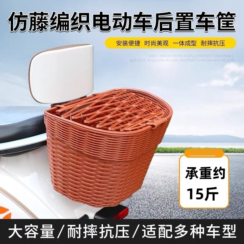 电动车后置车筐摩托车后尾挂篮置物加大书包神器车篓靠背菜篮子,电动车/配件/交通工具,电动车车篮/车筐,淘宝优惠券,粉丝福利购,淘宝优惠卷