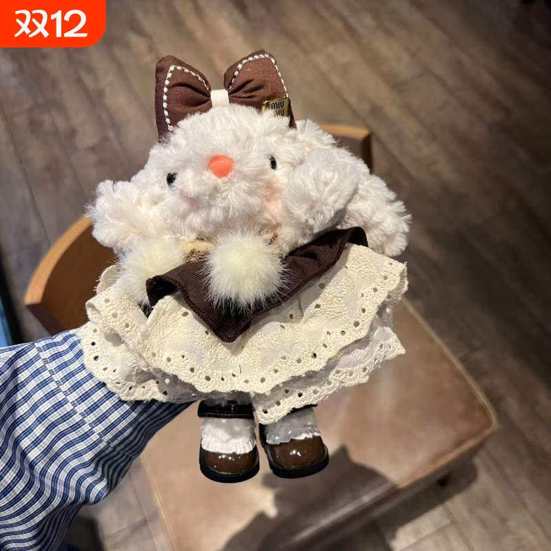 垂耳兔包包挂件装饰女精致高级感可爱毛绒玩偶公仔百搭钥匙扣礼物