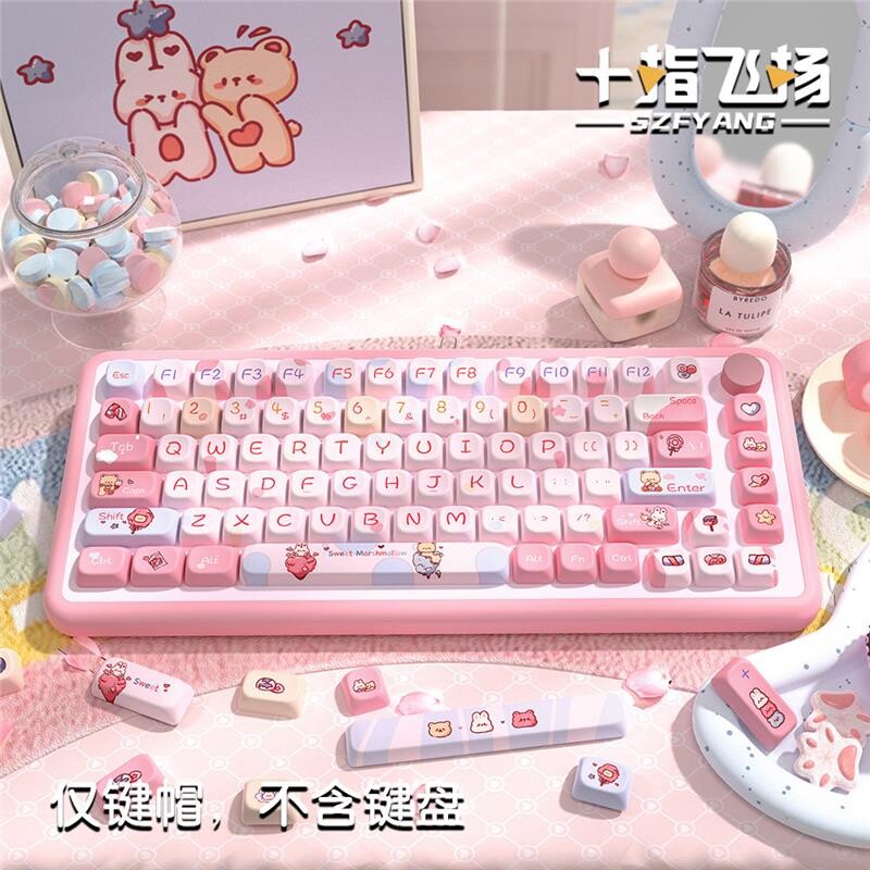 摩天酷 甜蜜棉花糖 原创主题键帽SCA高度 可爱女生个性创意键盘帽