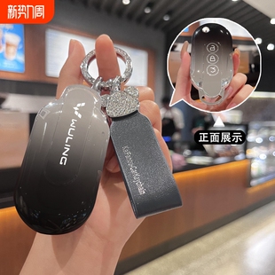 五菱宏光mini钥匙套缤果马卡龙第三代迷你miniev凯捷gb车nanoev套