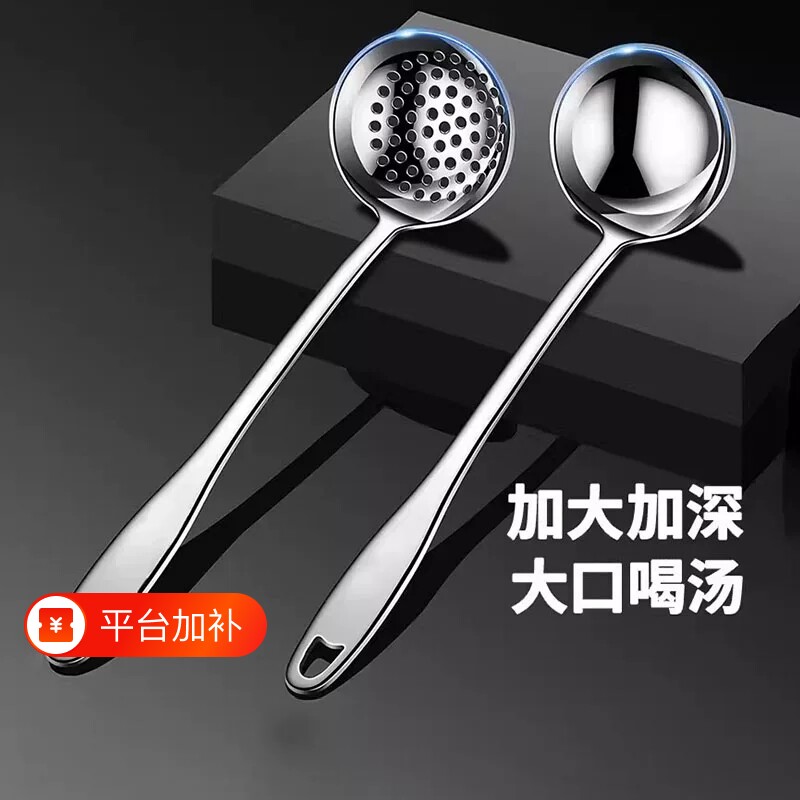 不锈钢汤勺火锅专用漏勺家用长柄汤勺子高档精致厨房套装大号加厚