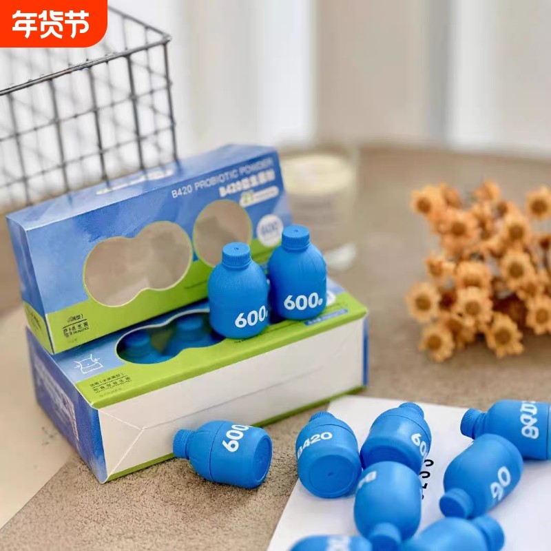 年轻季B420益生菌粉小蓝瓶即食益生菌益生元粉冲泡