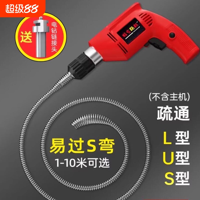 下水道疏通神器管道电动专用工具厨房通渠厕所堵塞马桶疏通家用器