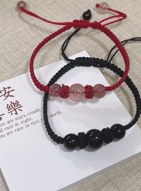 柔润招桃花~高颜值草莓晶串珠手链编织手绳脱单闺蜜转运情侣手饰