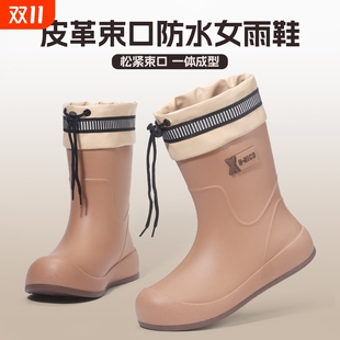 成人防水鞋 中筒女士新款 防水加绒轻便防滑雨靴束口 女2025时尚 雨鞋