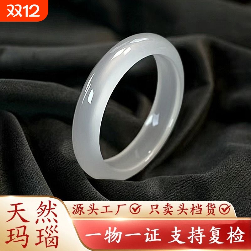【无染色纯天然】白月光玛瑙手镯