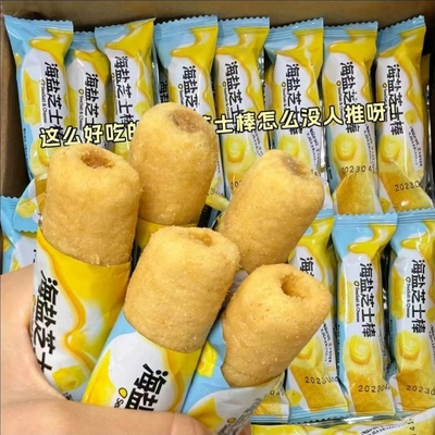 【整箱30包】海盐芝士棒咸味夹心米果卷棒脆儿童休闲零食品