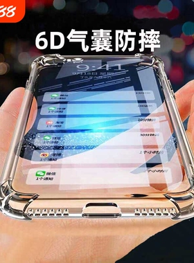 适用vivoy73s手机壳y300pro/y100/200/500防摔y78/y33t/y93/y77/y52s气囊y53s/y7s透y30/y55套y76s/y3/y51s新