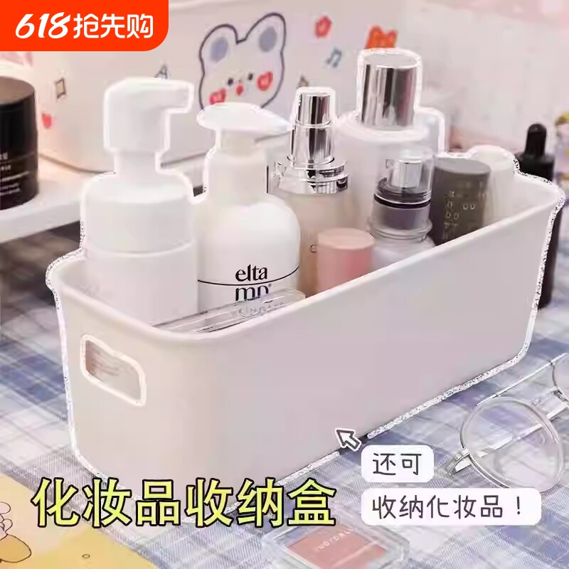 抽屉收纳盒长方形桌面抽屉整理盒加长家用宿舍