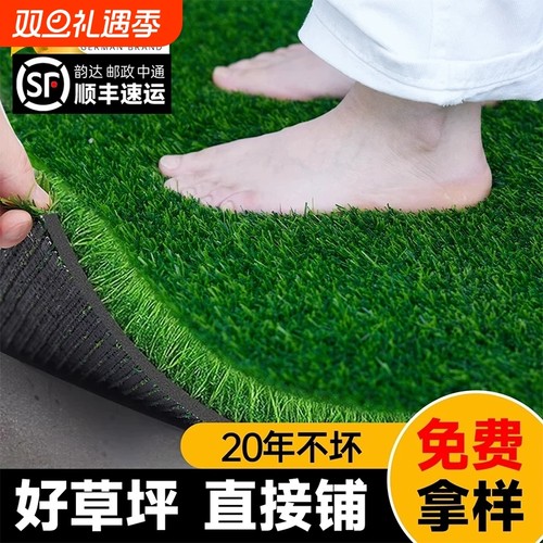 仿真草坪户外地垫|超1000次加购