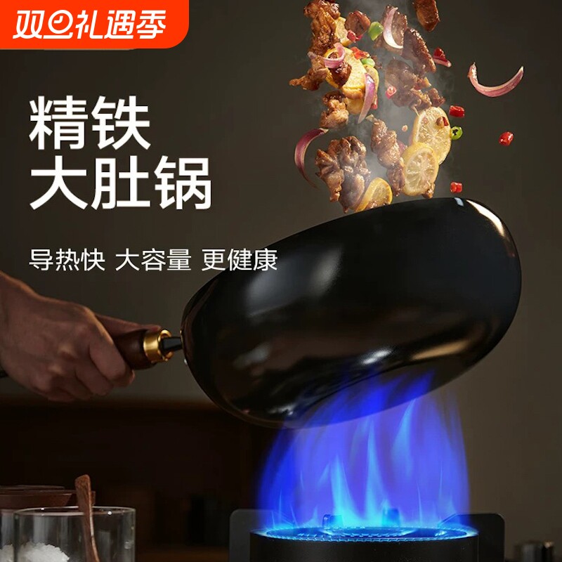 正宗章丘大肚锅古法手工锻铁锅炒锅家用炒菜锅无氟涂层平底不粘锅
