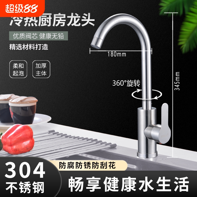 宝维娅不锈钢福建可以旋转拉丝