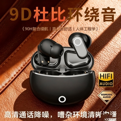 2025新款无线蓝牙耳机短柄入耳式降噪高音质超长续航游戏无感延迟