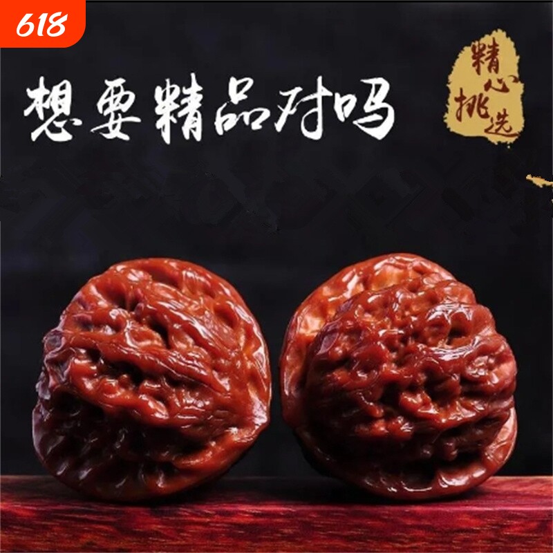 文玩核桃白狮子头手玩把件麒麟纹官帽四座楼苹果园精品对虎头麦穗