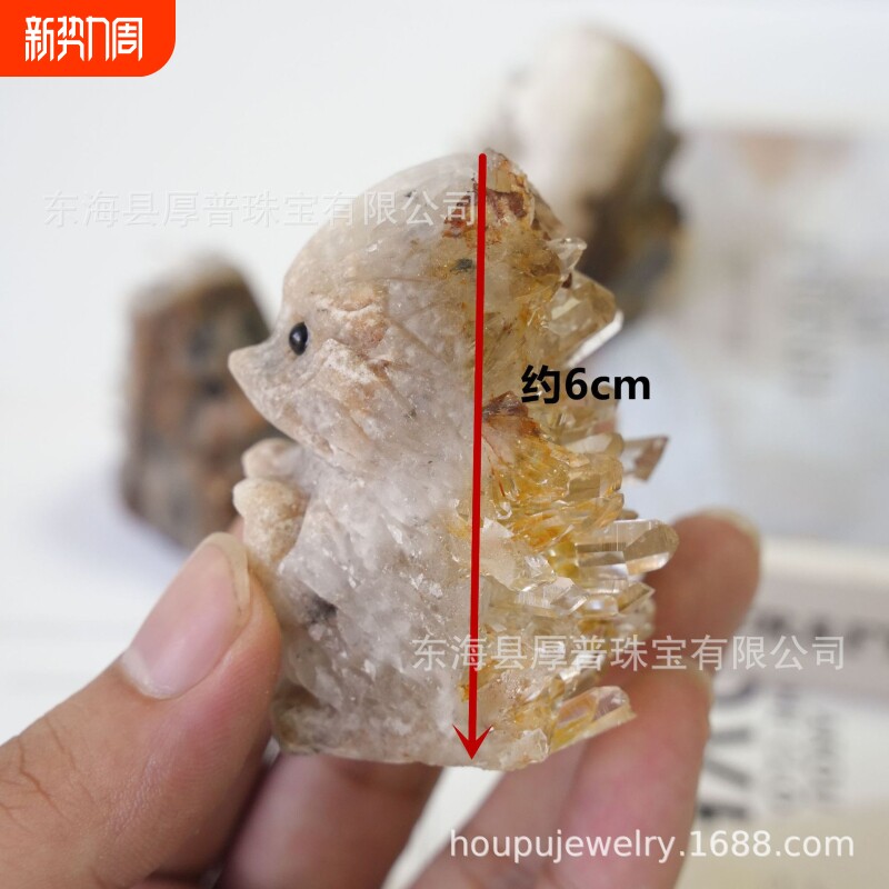 天然水晶簇小刺猬摆件原石雕刻家居饰品摆件水晶原石打磨
