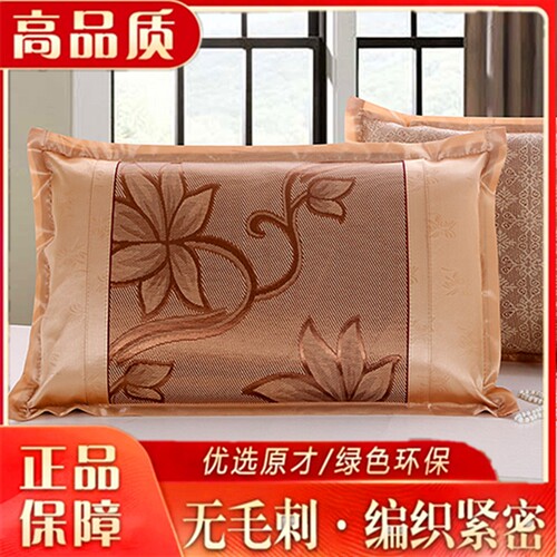 夏季凉席枕套枕头套枕席夏天成人凉藤席48x74枕芯套一对冰藤夏凉